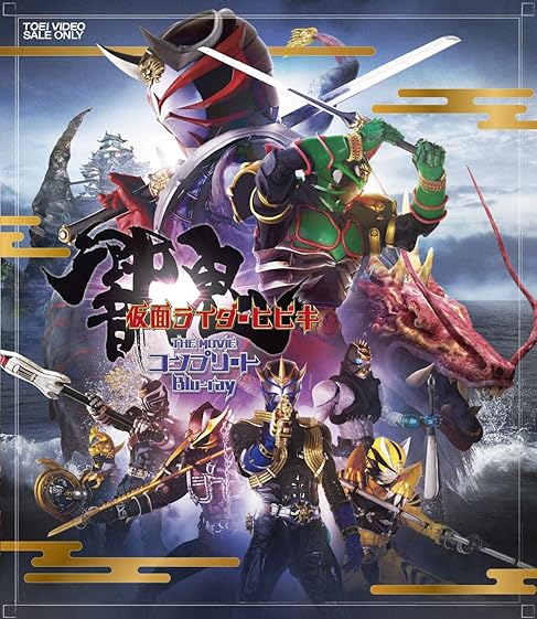 仮面ライダー Blu-ray 総一覧!!ジャケットカタログギャラリー